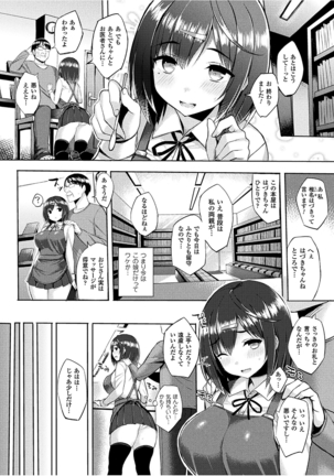 Hatsujou Switch ~Ochiru to Sareta Shoujotachi~ Page #34