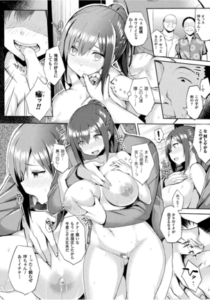 Hatsujou Switch ~Ochiru to Sareta Shoujotachi~ Page #60