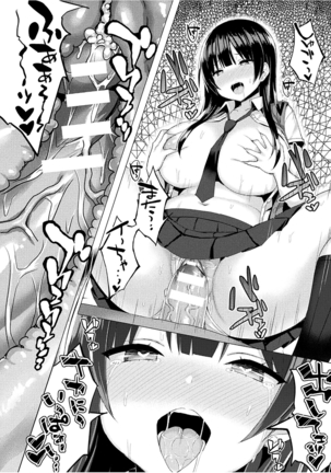 Hatsujou Switch ~Ochiru to Sareta Shoujotachi~ Page #20