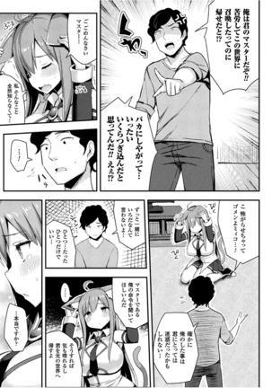 Hatsujou Switch ~Ochiru to Sareta Shoujotachi~ Page #153