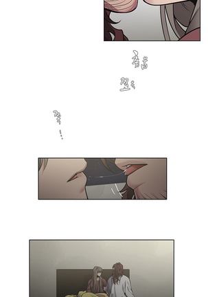 The Warrior and the Deity | 勇者与山神 Ch. 2-6+加笔1 - Page 57