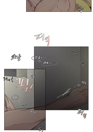 The Warrior and the Deity | 勇者与山神 Ch. 2-6+加笔1 - Page 60