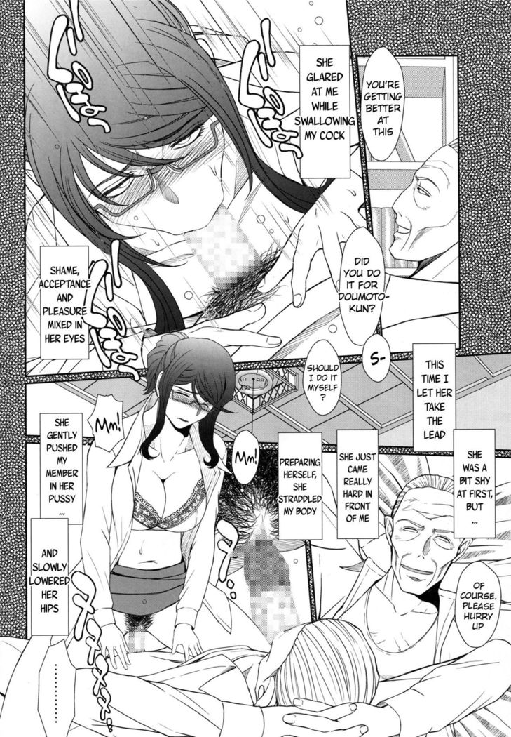 Zoku Akai Boushi no Onna - Woman with a red cap   {doujins.com}