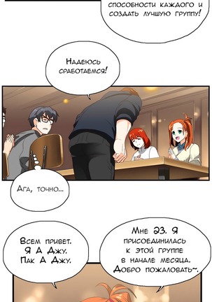 SStudy Ch.0-8 - Page 52