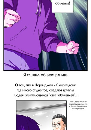 SStudy Ch.0-8 - Page 69