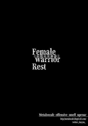 Onna Senshinokyuusoku | Female Warrior Rest - Page 20