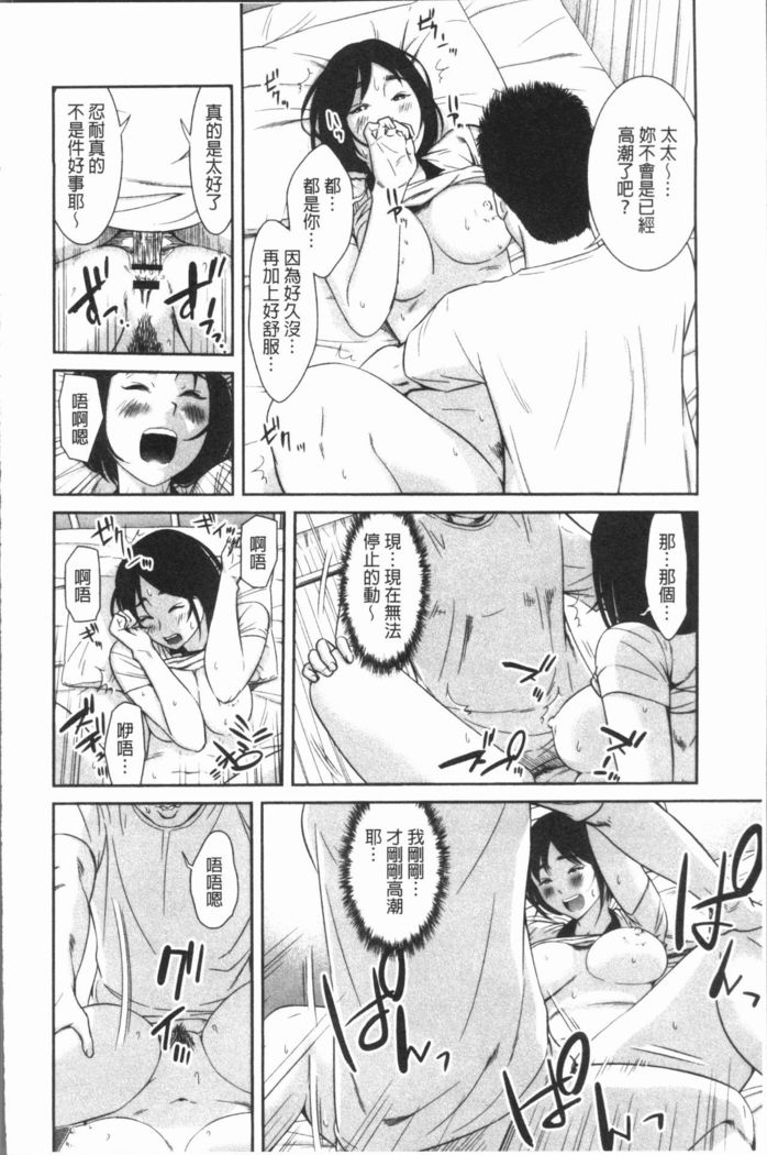極上の人妻たち