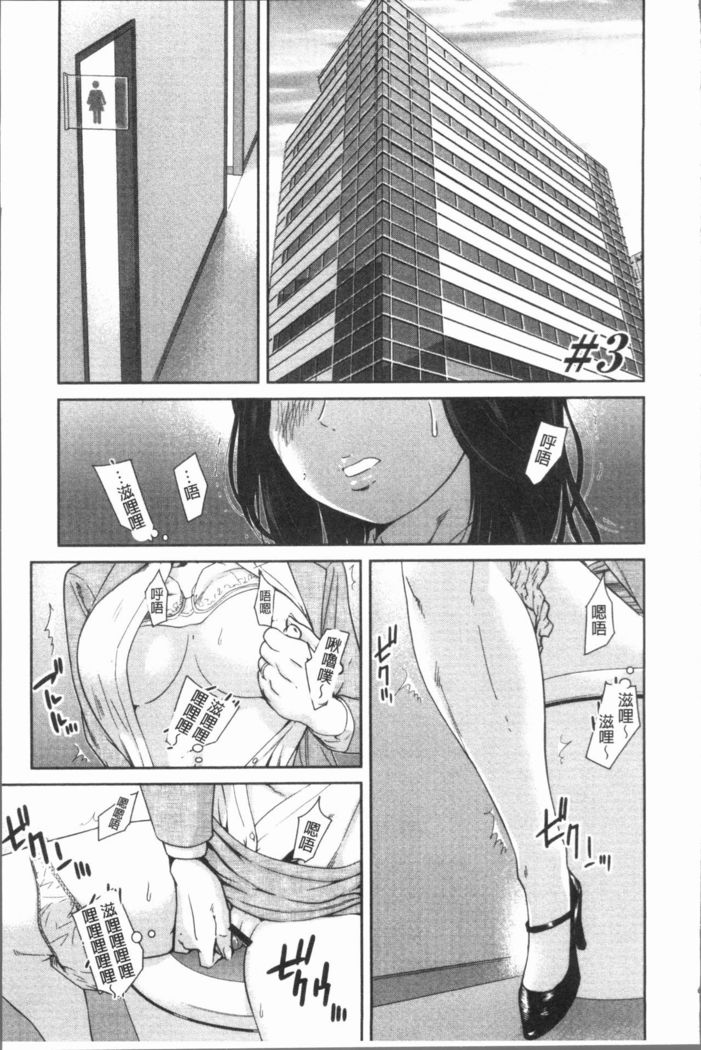 極上の人妻たち