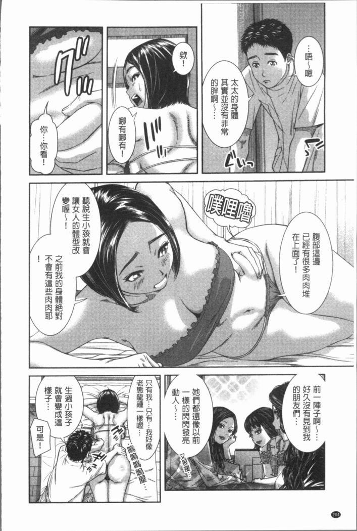 極上の人妻たち