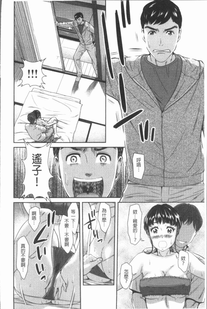 極上の人妻たち
