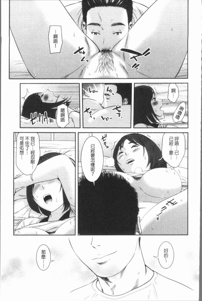 極上の人妻たち