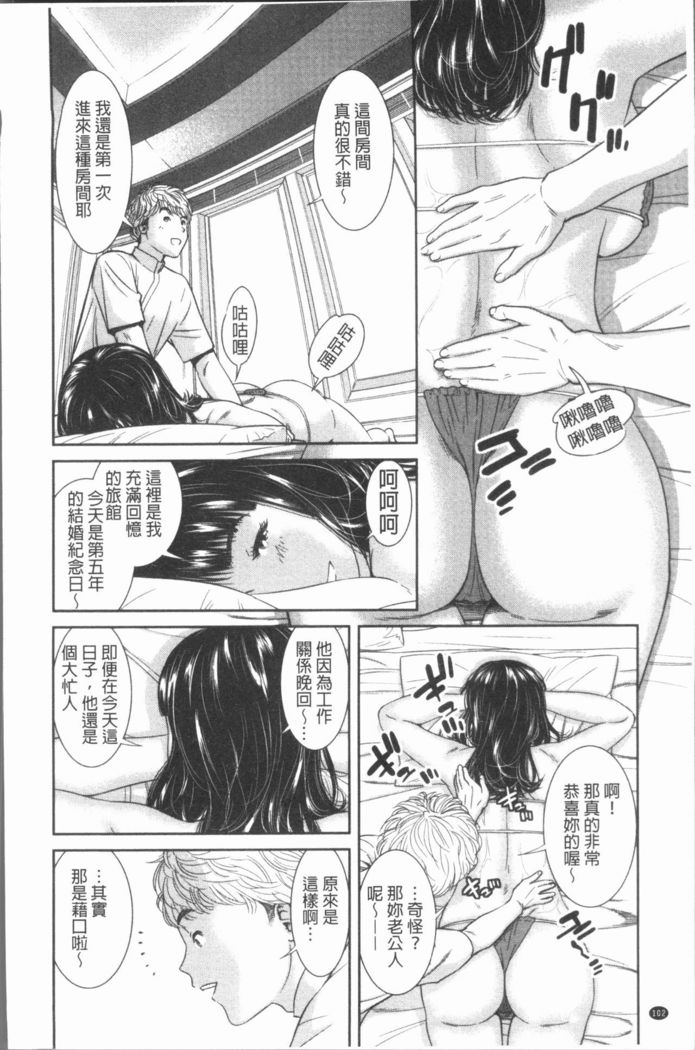 極上の人妻たち