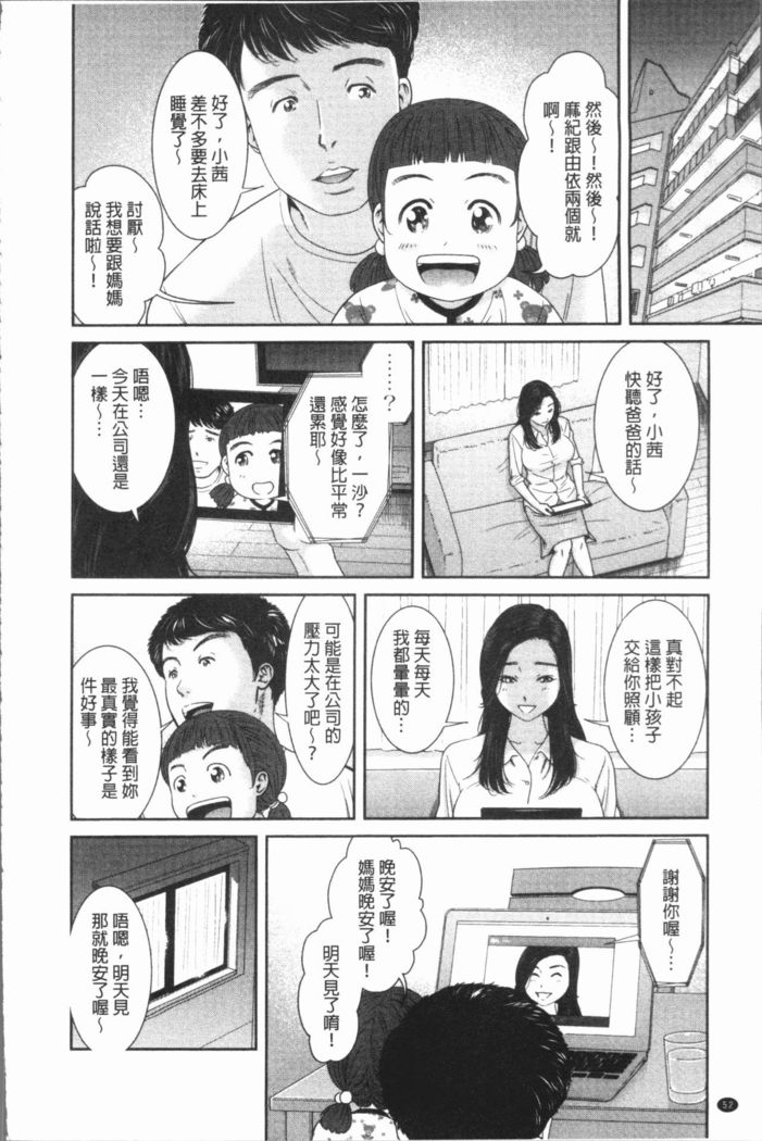 極上の人妻たち