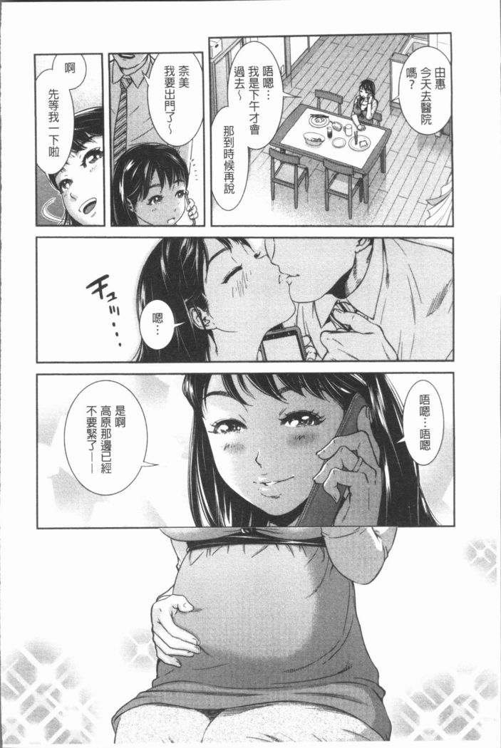 極上の人妻たち
