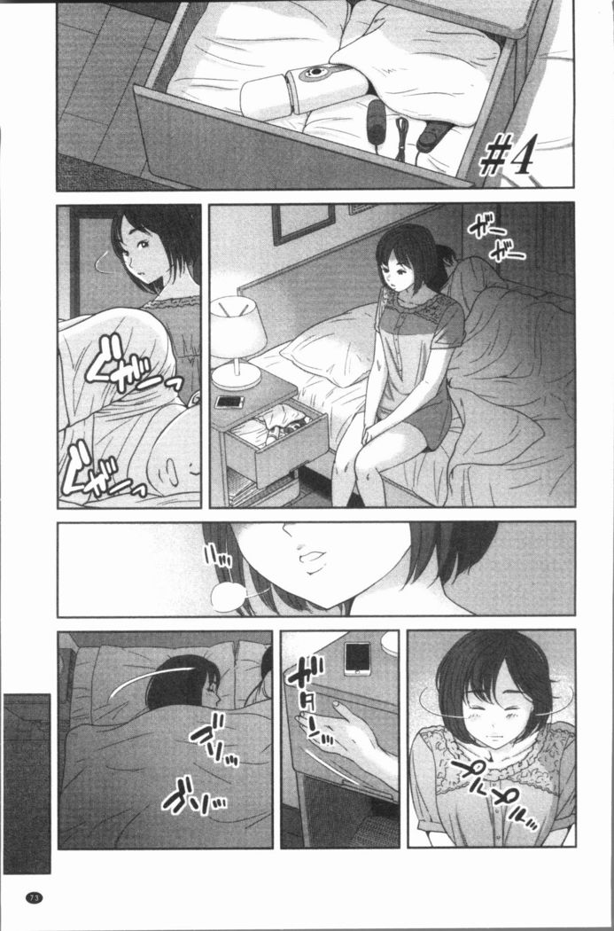 極上の人妻たち