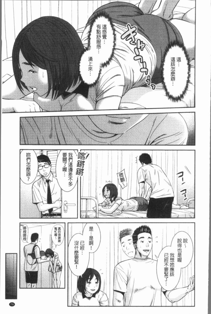 極上の人妻たち