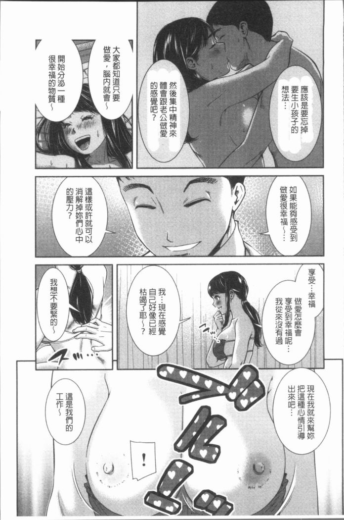 極上の人妻たち