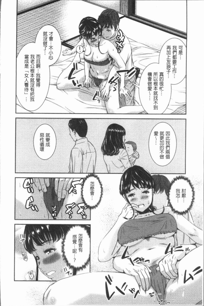 極上の人妻たち