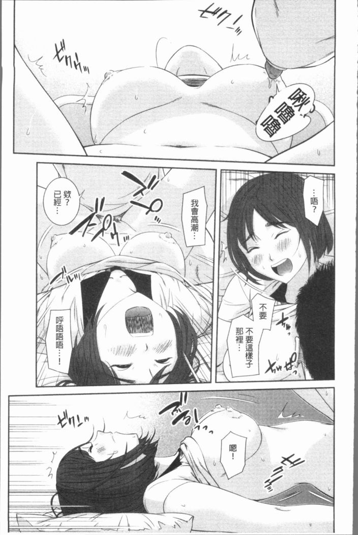 極上の人妻たち