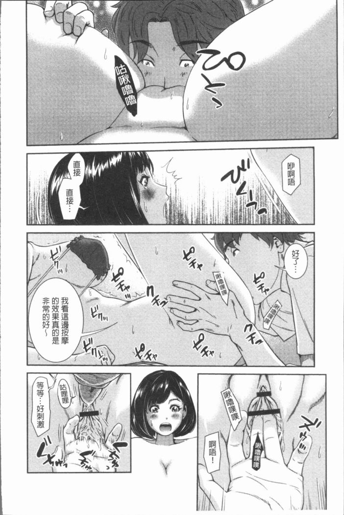 極上の人妻たち