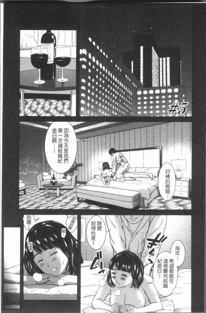極上の人妻たち