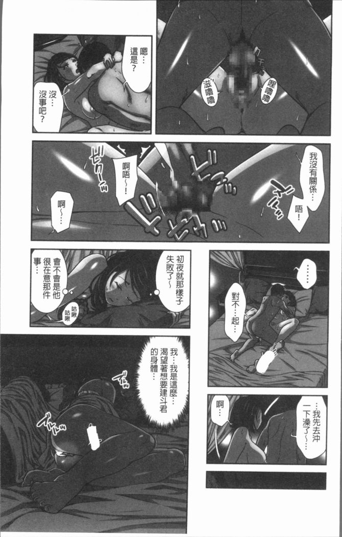 極上の人妻たち