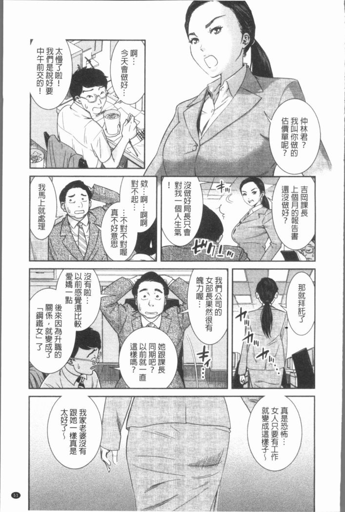 極上の人妻たち