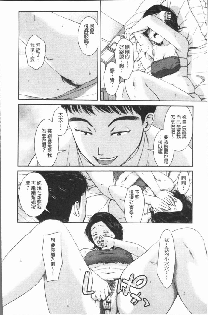 極上の人妻たち