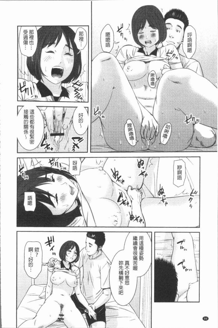 極上の人妻たち