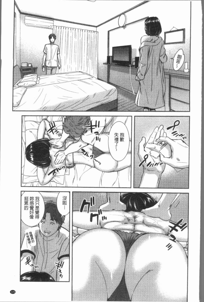 極上の人妻たち