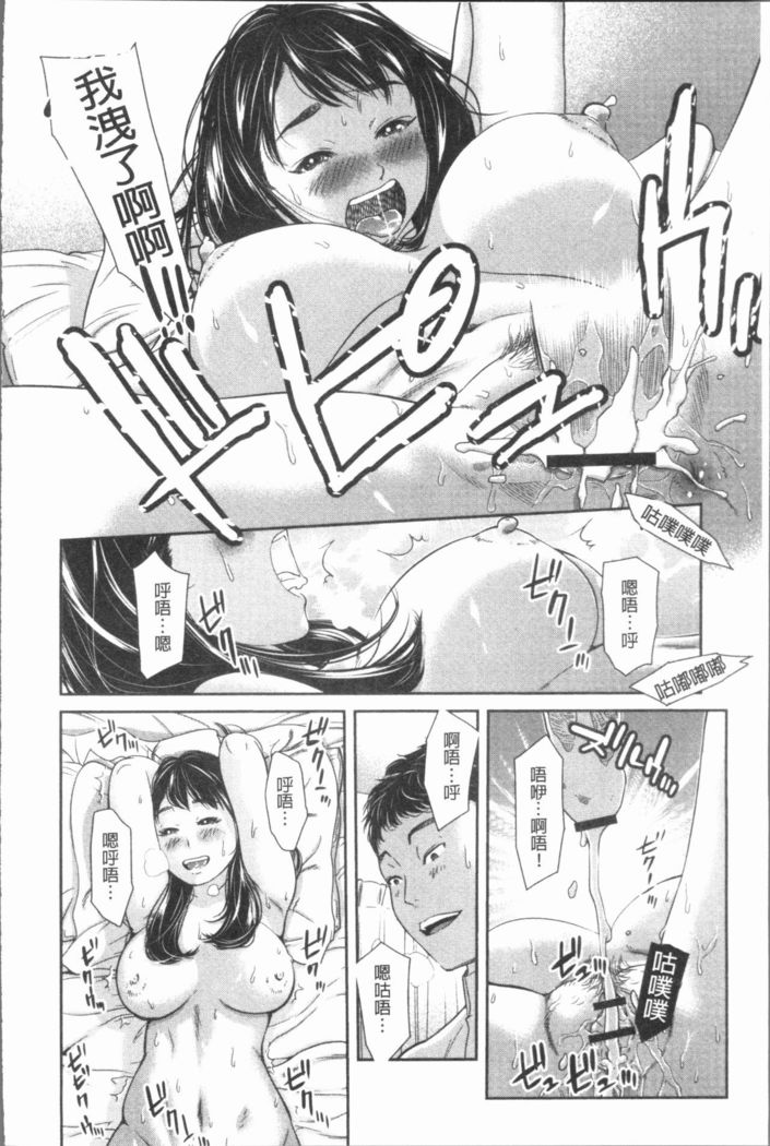 極上の人妻たち
