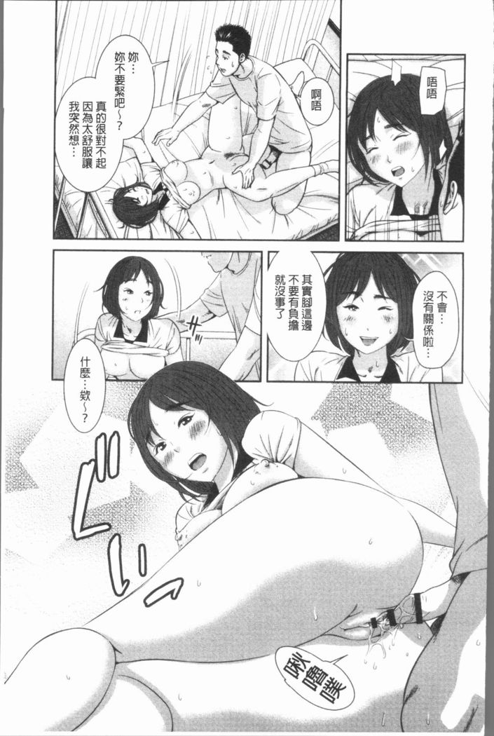 極上の人妻たち