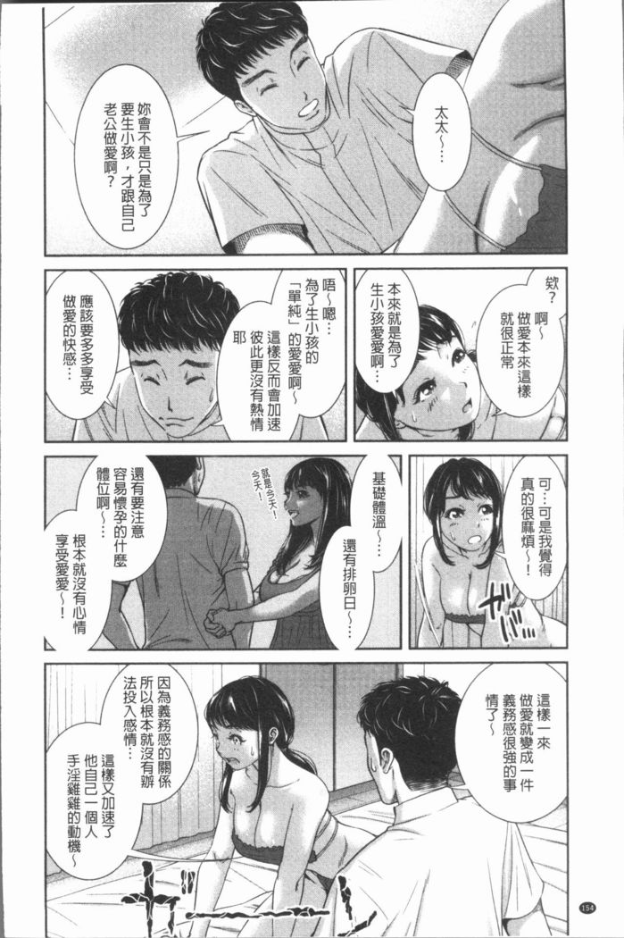 極上の人妻たち