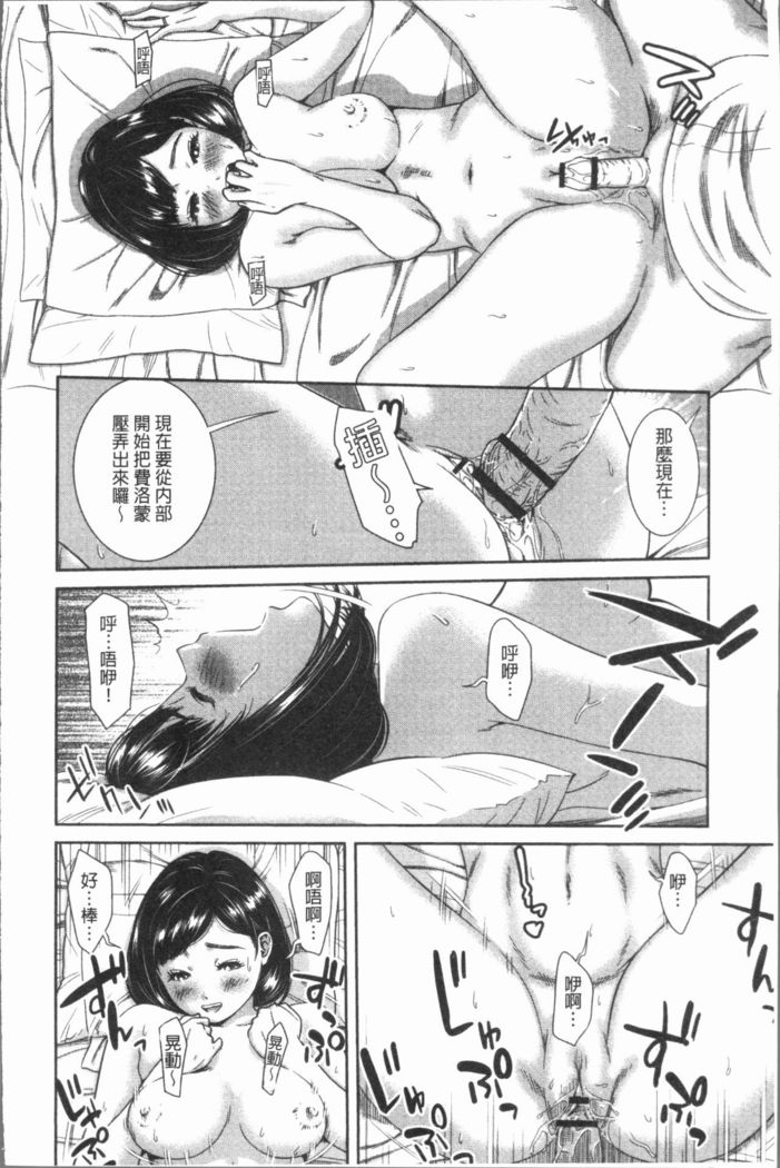 極上の人妻たち