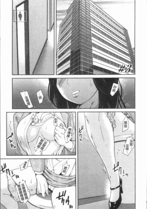 極上の人妻たち Page #53