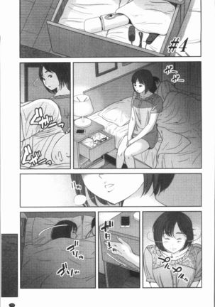 極上の人妻たち Page #77