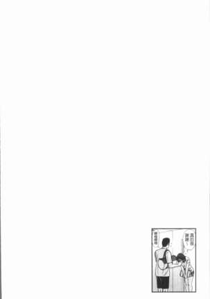 極上の人妻たち Page #102