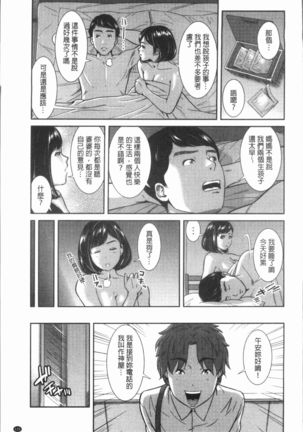 極上の人妻たち Page #129