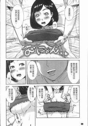 極上の人妻たち Page #136