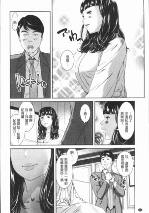 極上の人妻たち Page #126