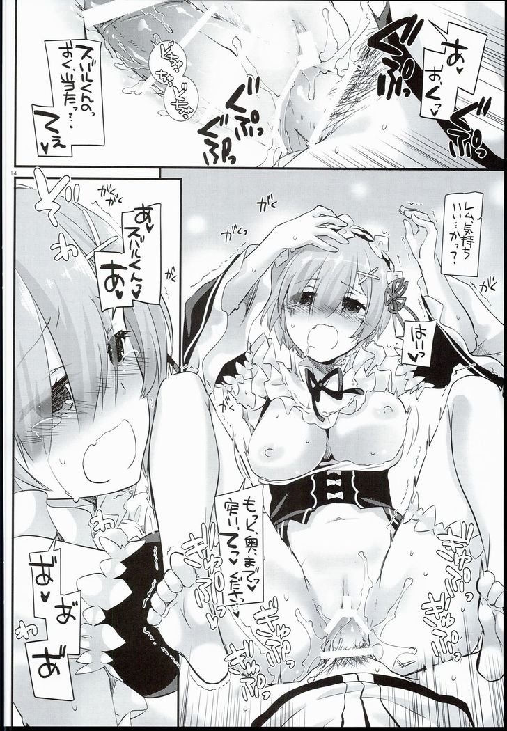 D.L. action 109