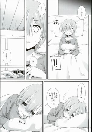 D.L. action 109 Page #17