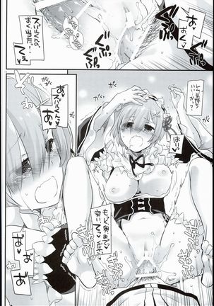 D.L. action 109 Page #14