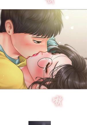 【周四连载】享乐补习街（作者：NUWARU&清涼） 第1~29话 Page #206