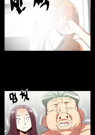Love Parameter Ch.1-29 - Page 348