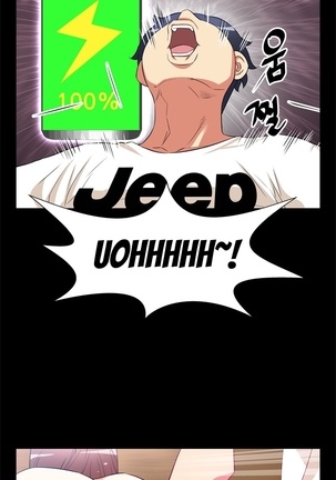 Love Parameter Ch.1-29 - Page 166
