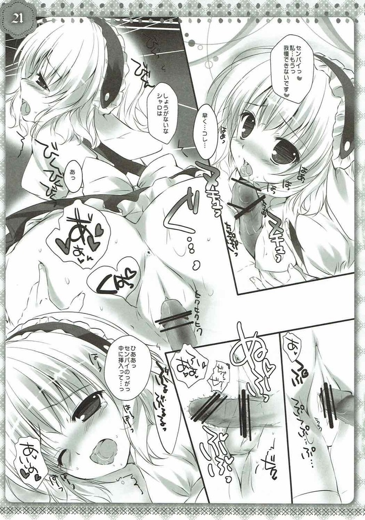 Sharo-chan wa Hatsujouki