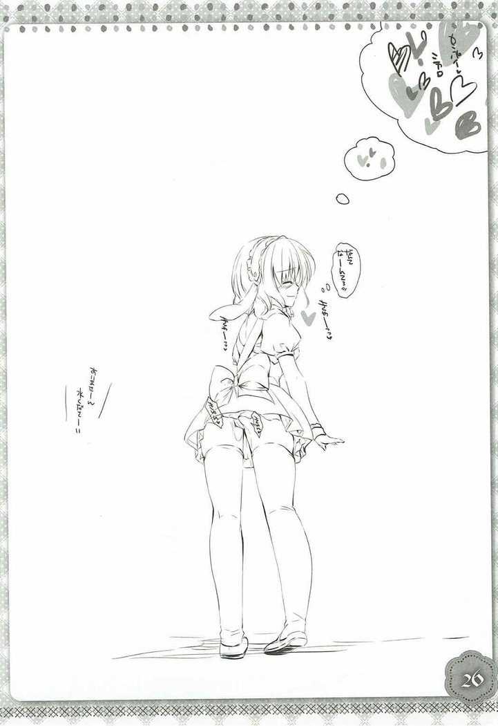 Sharo-chan wa Hatsujouki
