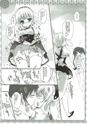 Sharo-chan wa Hatsujouki Page #18