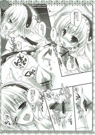 Sharo-chan wa Hatsujouki Page #20